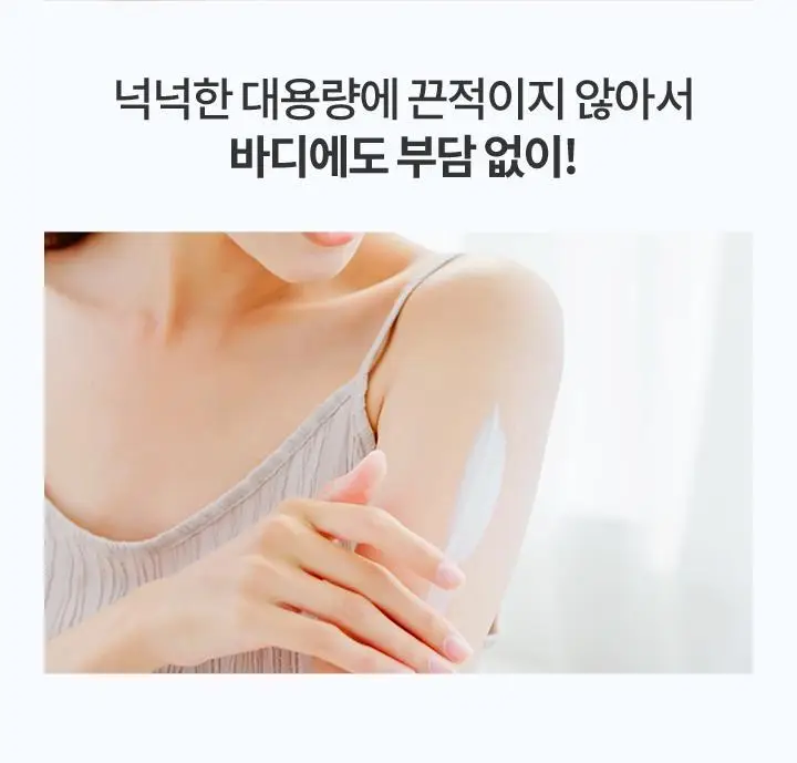 [유기자차/대용량] 바닐라코 UV 디펜스 워터프루프 선크림 100ml 상세페이지 13